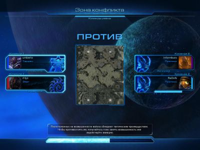 Картинка-120 из Starcraft 2