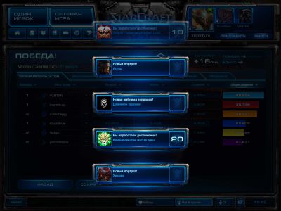 Картинка-122 из Starcraft 2