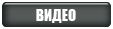 ����� Starcraft 2
